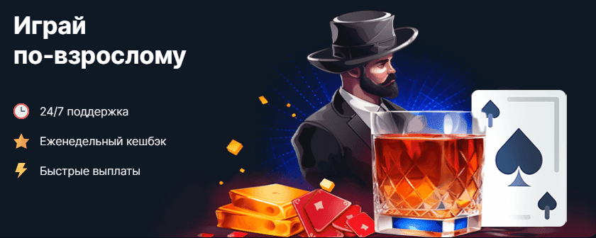 Vodka Casino на iOS